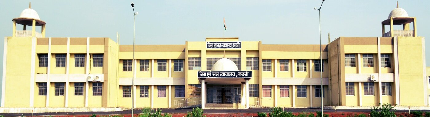 DISTRICT AND SESSIONS COURT, KATNI 